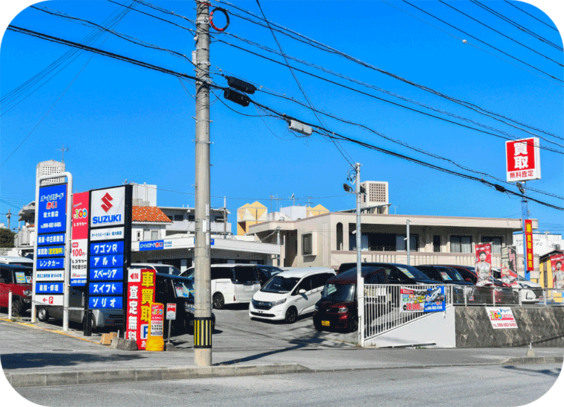 アップル琉大前店